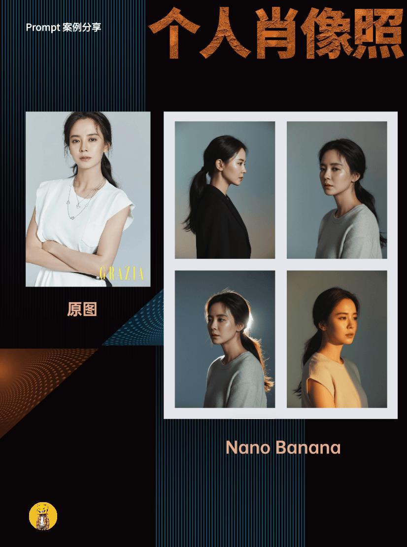 01 艺术肖像写真